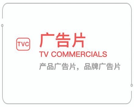 九江广告片 